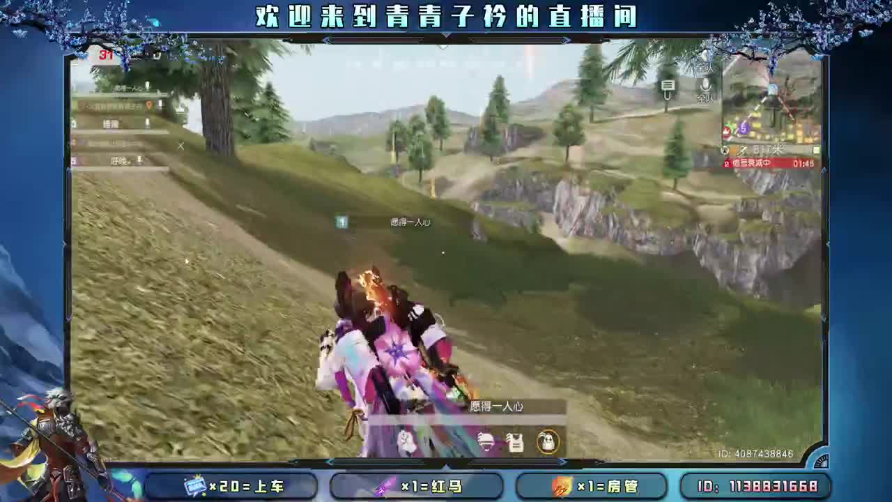 四月遇见的都是美好。 第2段