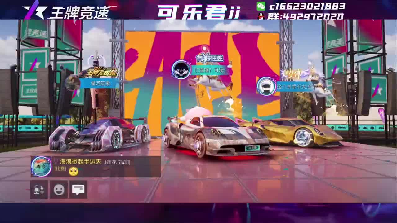排位开整！
