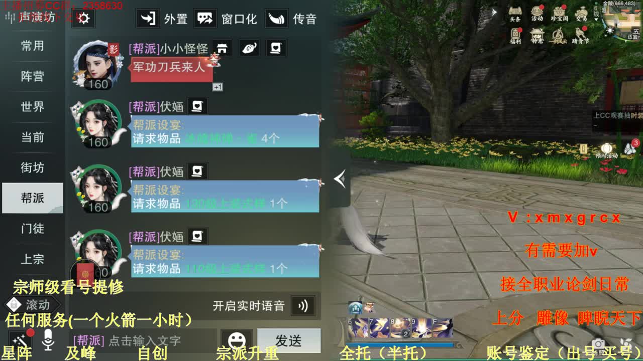 开启美好一天哈哈