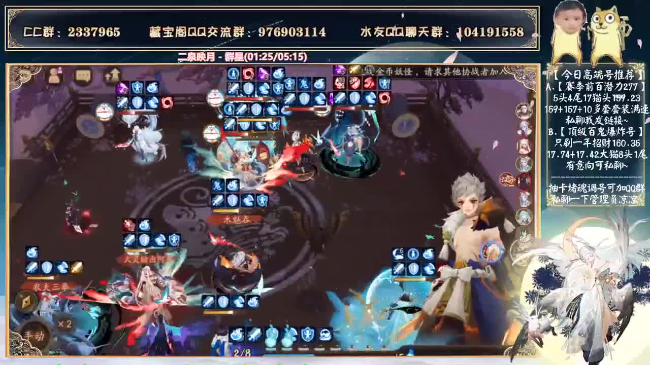 清明假期来了~等等活动叭 第1段