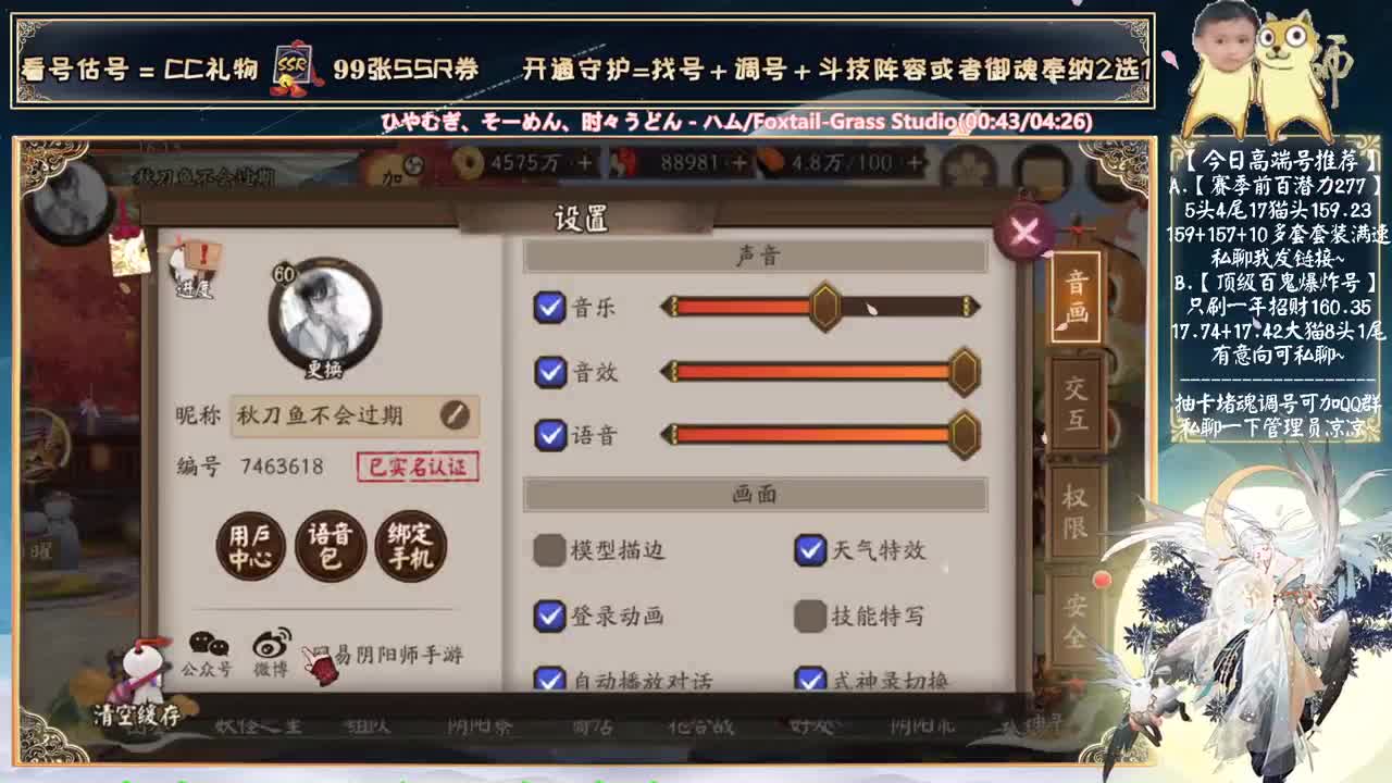 清明假期来了~等等活动叭 第2段