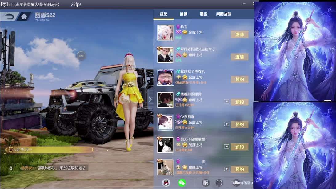 因缘而起  随遇而安 第1段