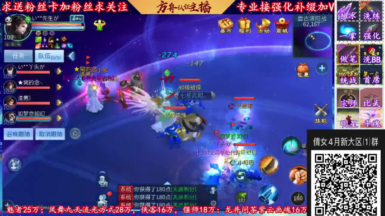 4月新大区扫码加V群！ 第2段