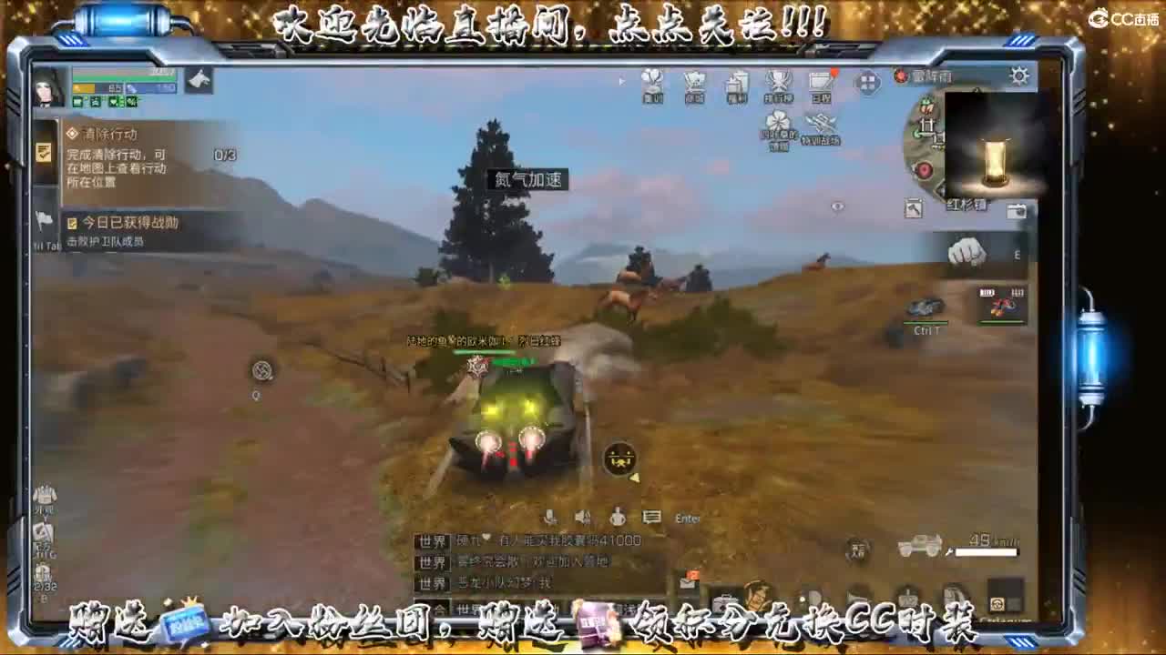 庇护城决赛好像躺赢了！！！ 第1段