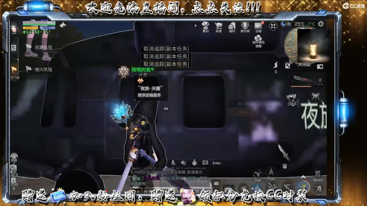 庇护城决赛好像躺赢了！！！ 第2段
