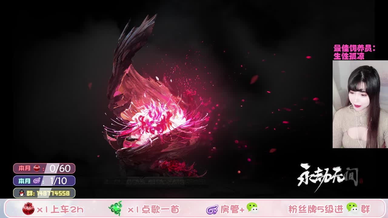 进来不准喊老婆