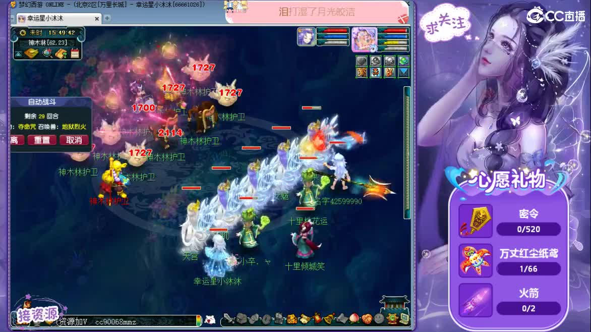 遇见.最好的你们ღ 第2段