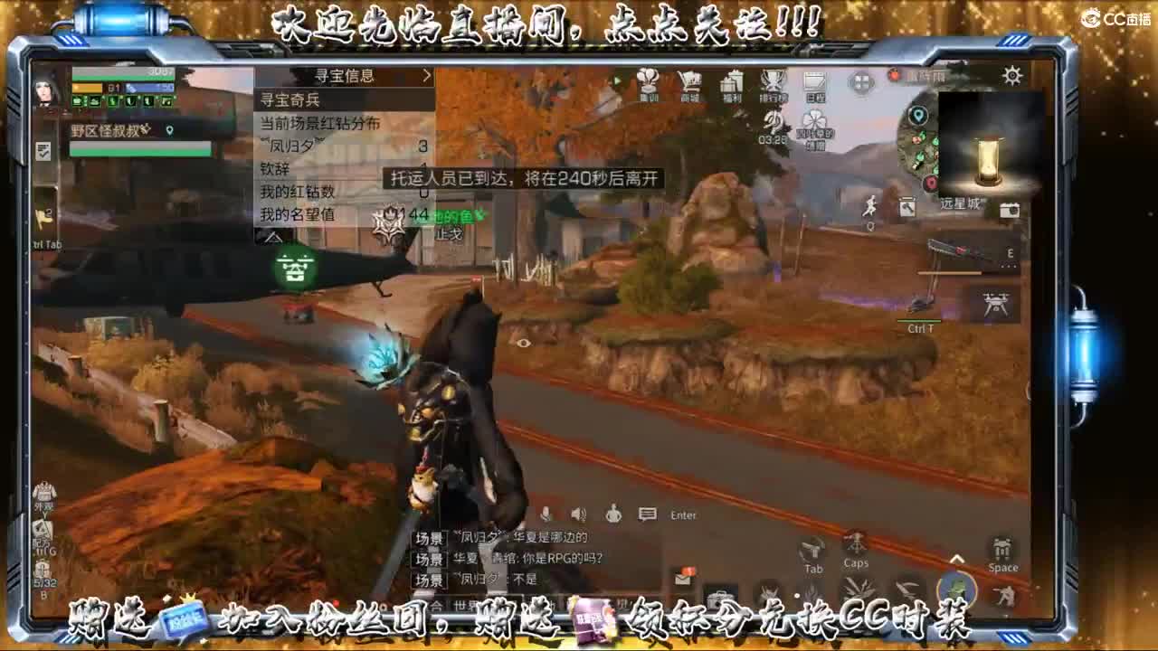 庇护城决赛好像躺赢了！！！ 第3段