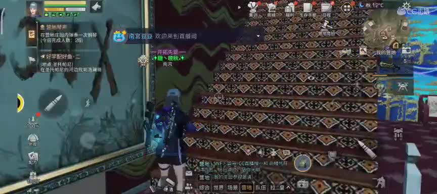 任性糖晚秋