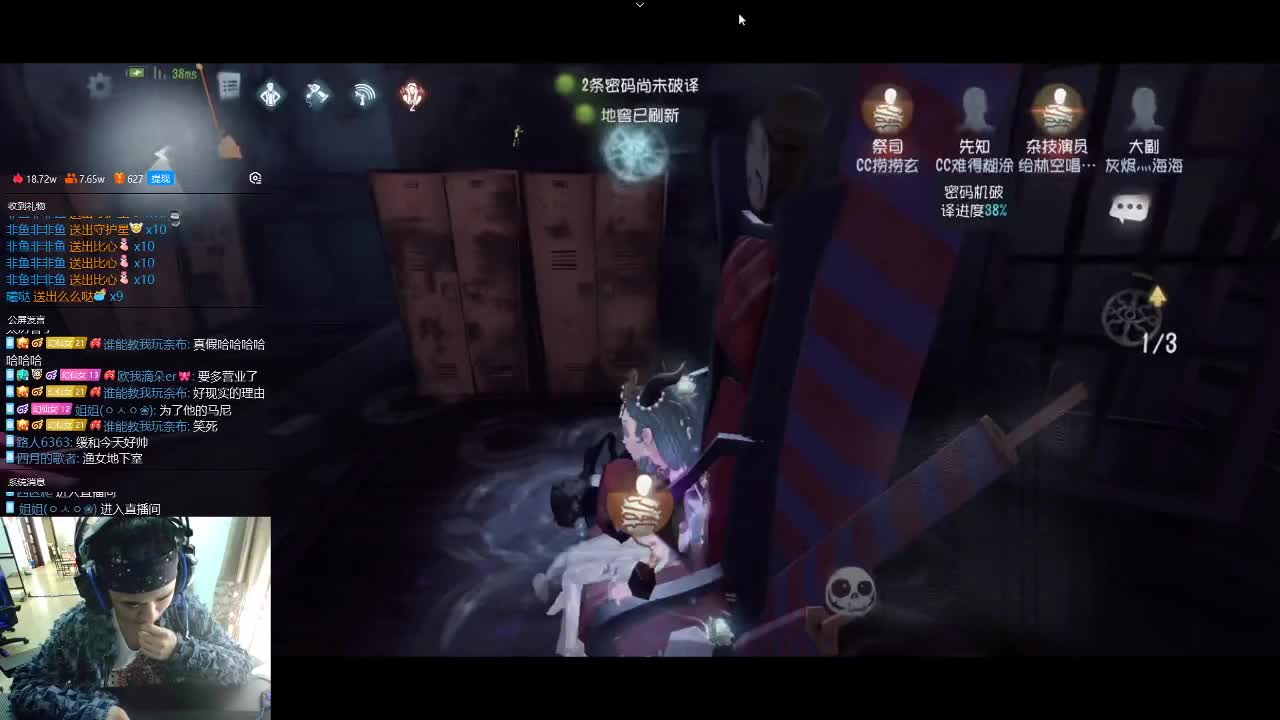 小伙姬的排位 第1段