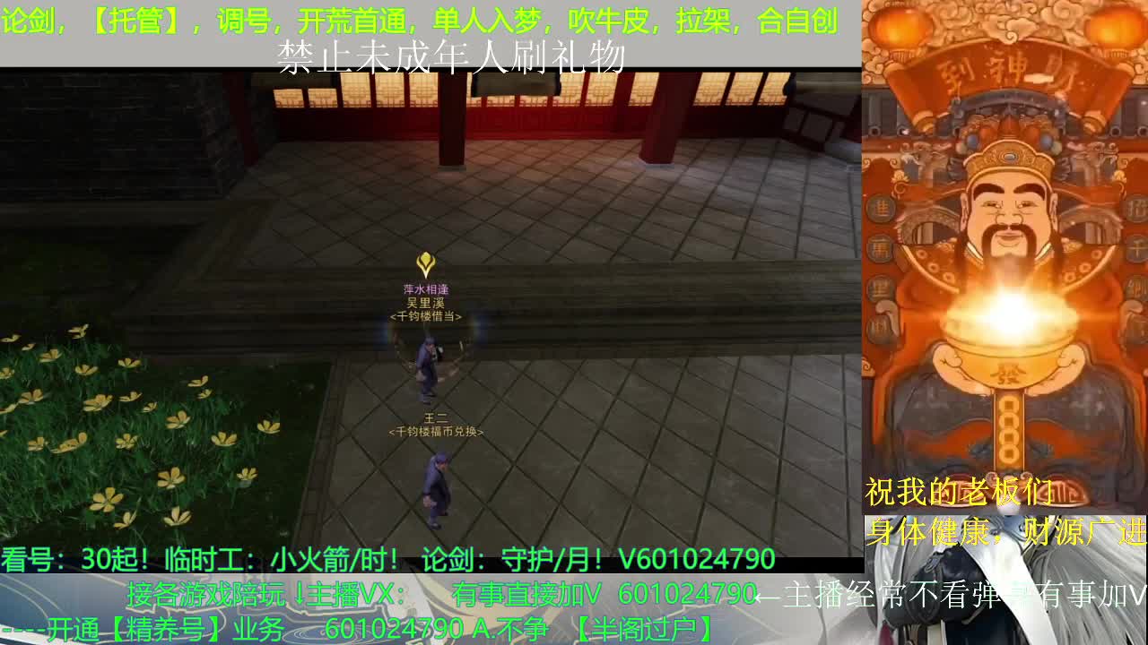 11111 第2段