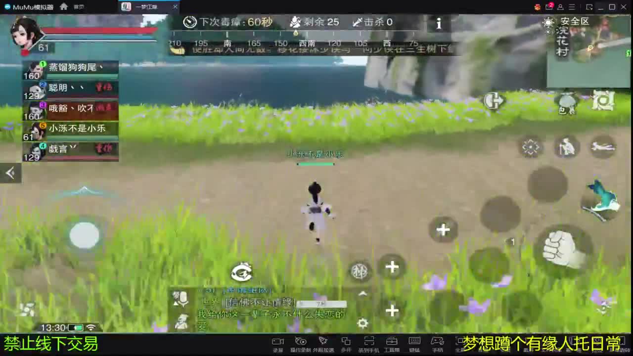 哈哈好久没直播了 第1段