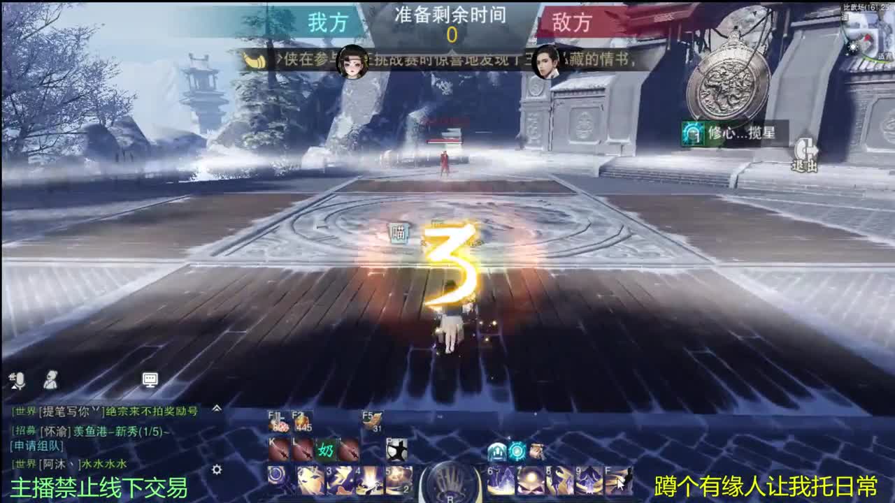 哈哈好久没直播了 第2段