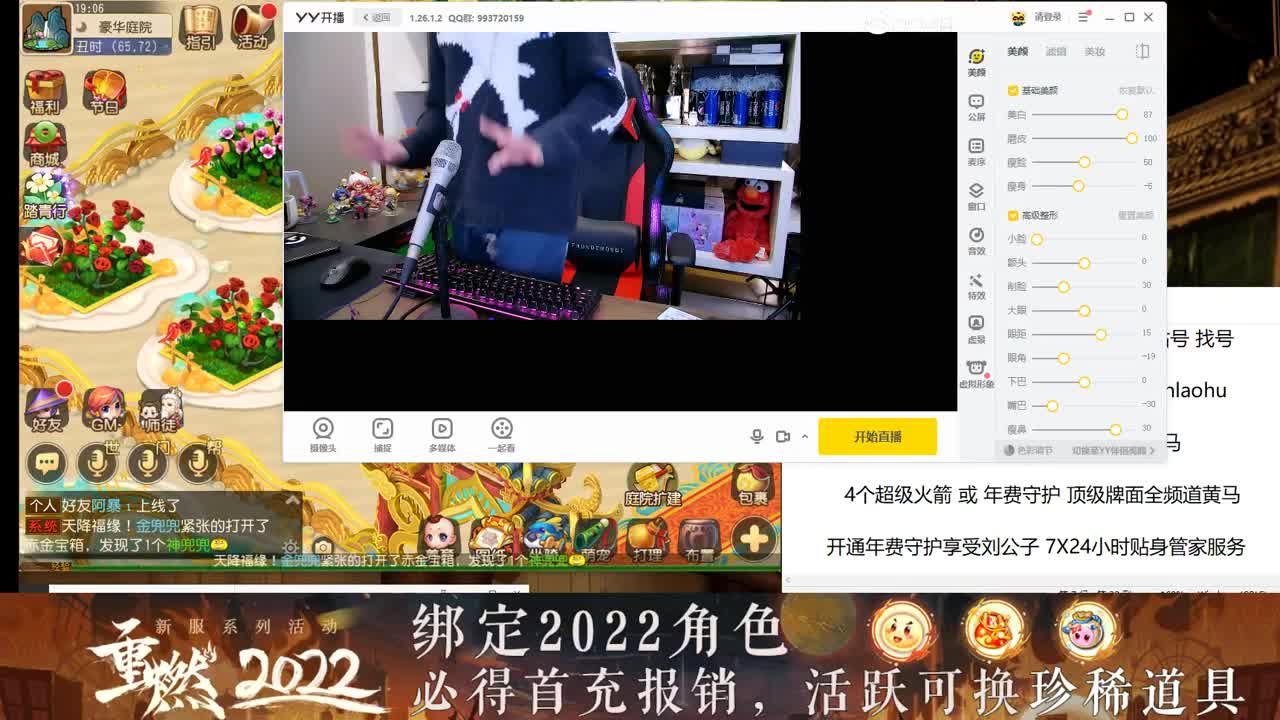 免费接所有资源 今晚专属之夜打造
