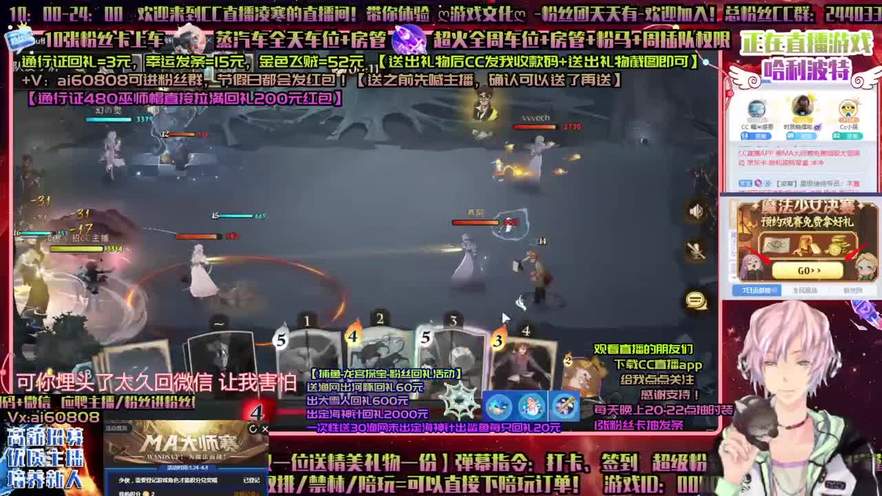 ღ做回响抽转盘ღ接所有！ღ高薪招主播ღ 第1段
