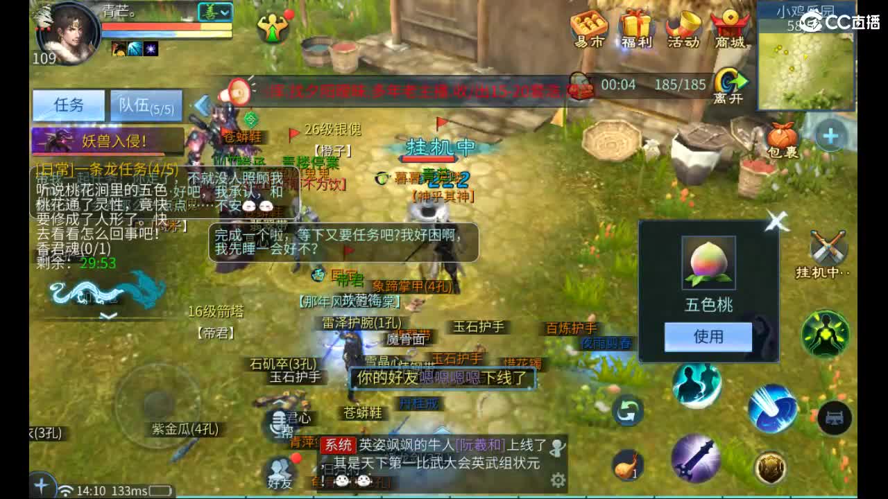 托管 第1段