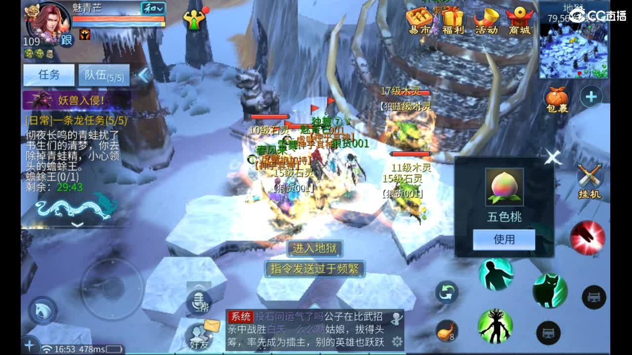 托管 第2段