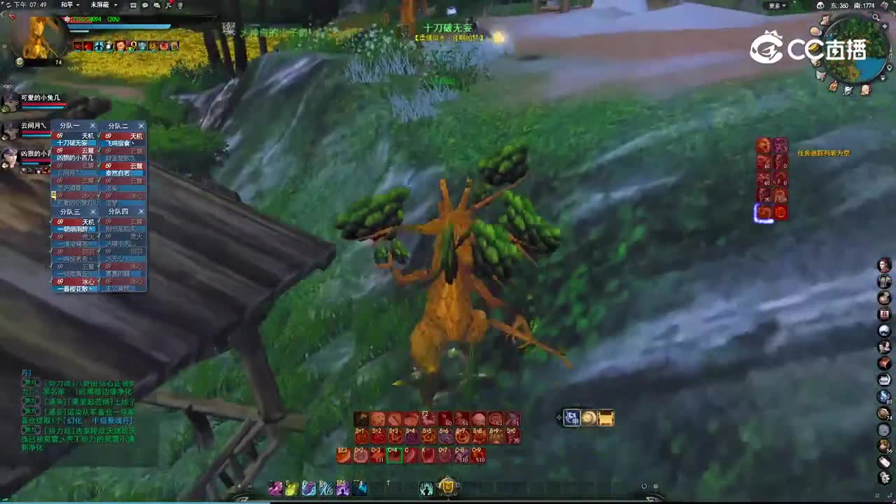 勠力同心 4月2日 势力战