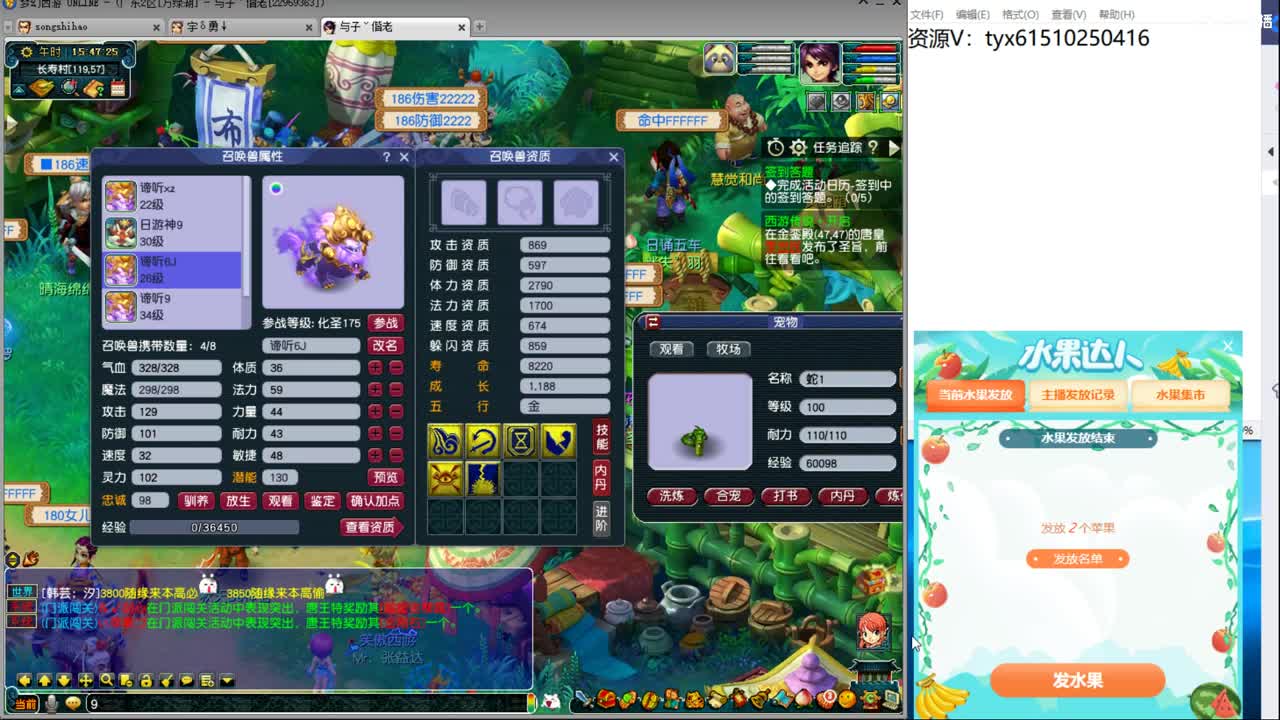 谛听武器最白 第1段