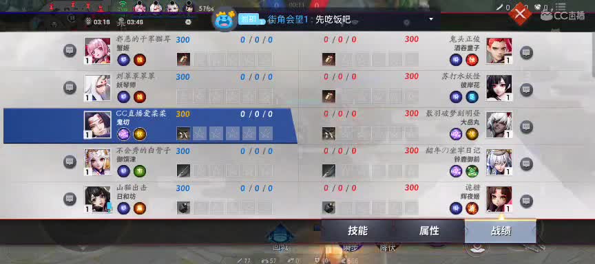 中单的教学与被教学╰(⇀‸↼)╯ 第2段