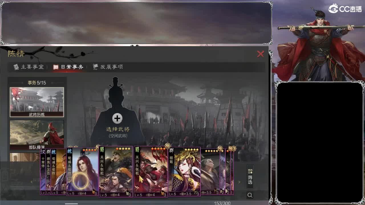 好久不见 第1段