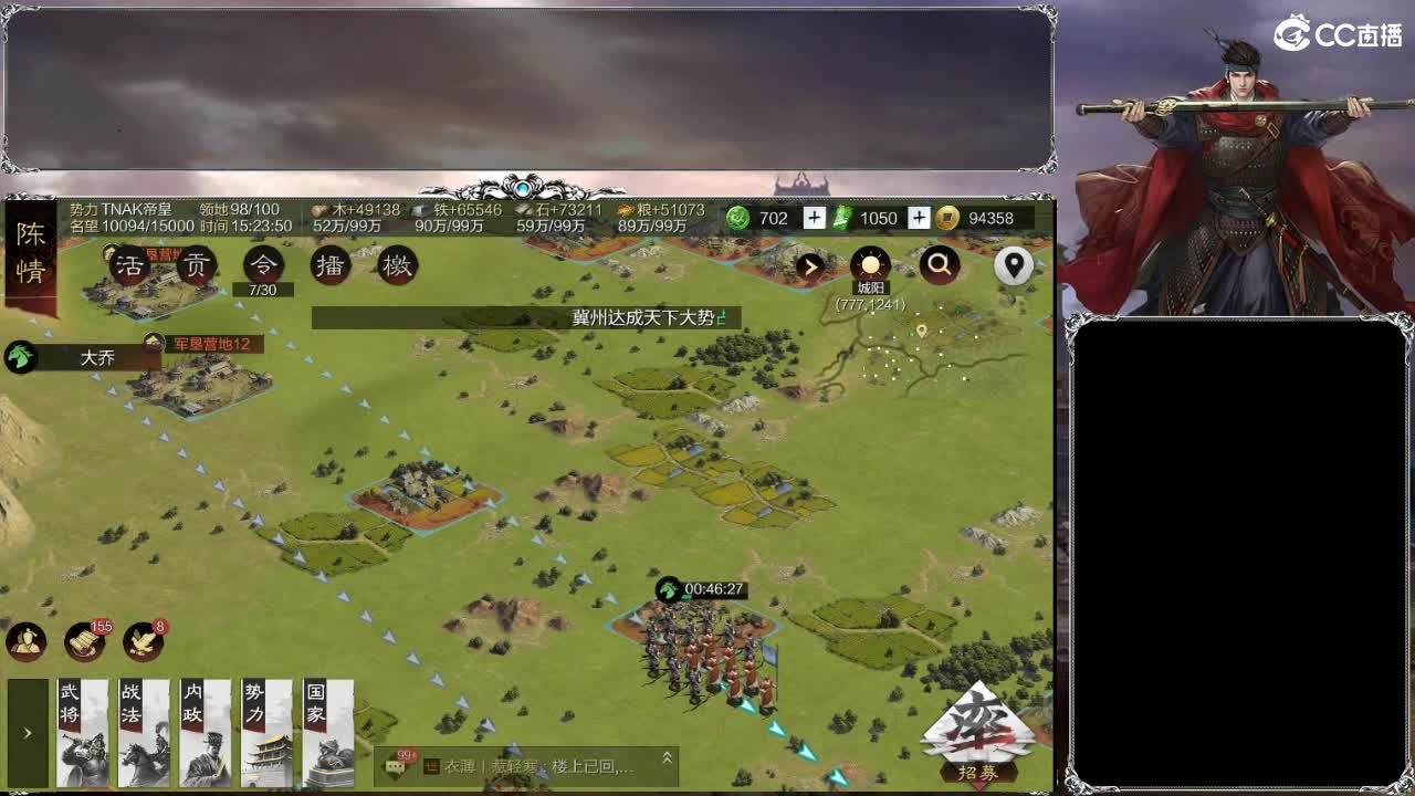 好久不见 第2段