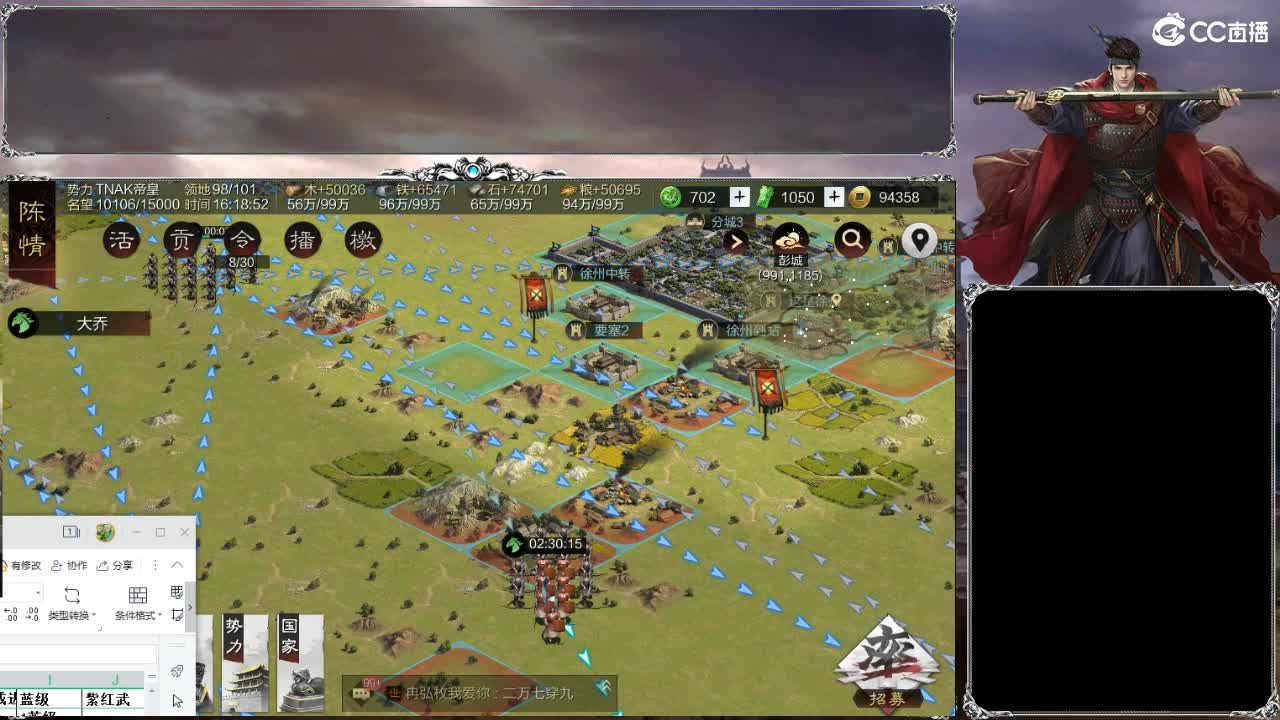 好久不见 第3段