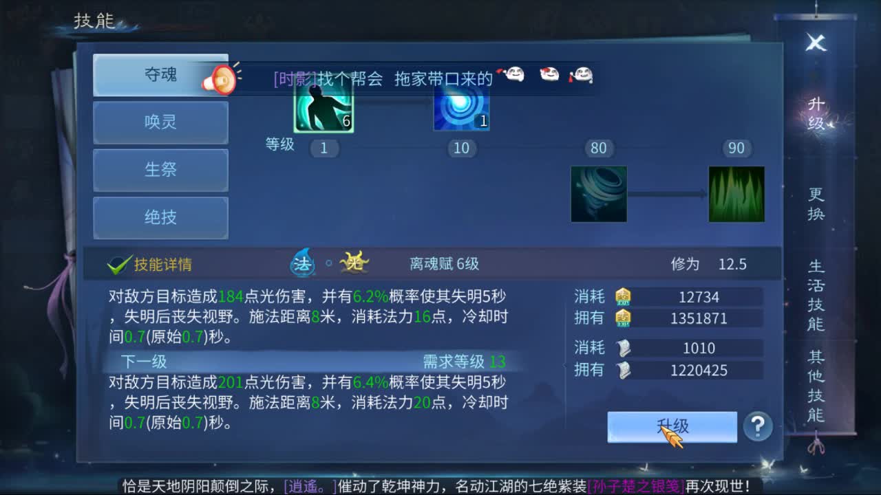 佳话连篇0403 第1段