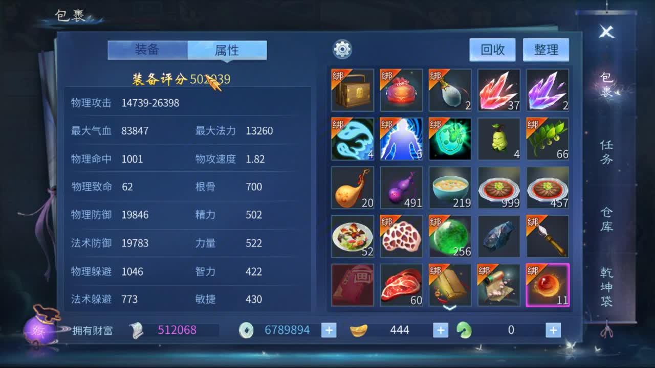 佳话连篇0403 第2段