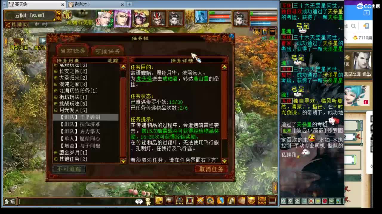 估价看号认真负责的主播 第2段