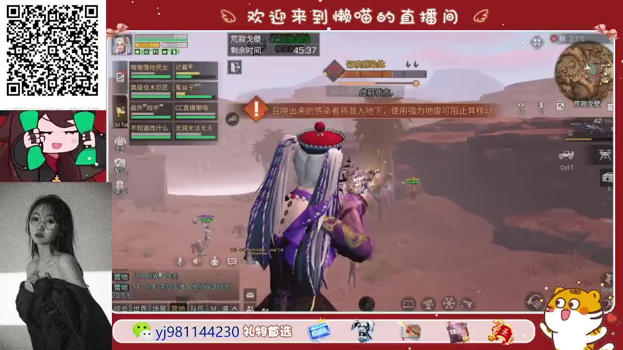 庇护城啦嘎嘎打 第1段