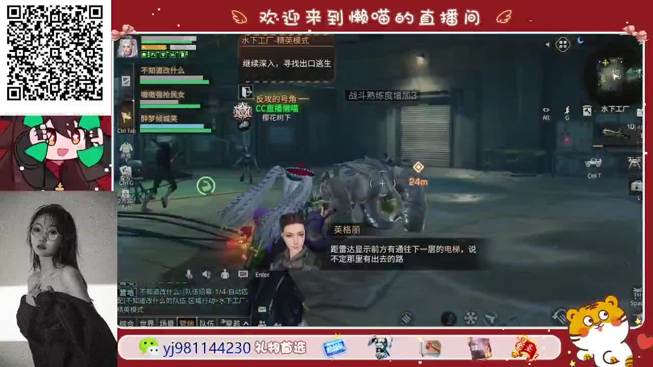 庇护城啦嘎嘎打 第2段