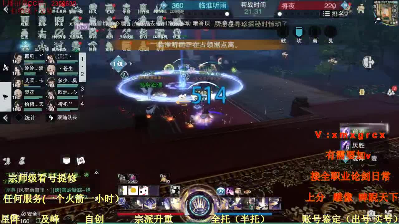 开启美好一天哈哈