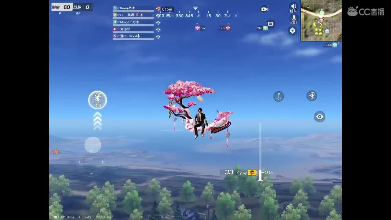 早起?儿有?吃，点点关注 第2段