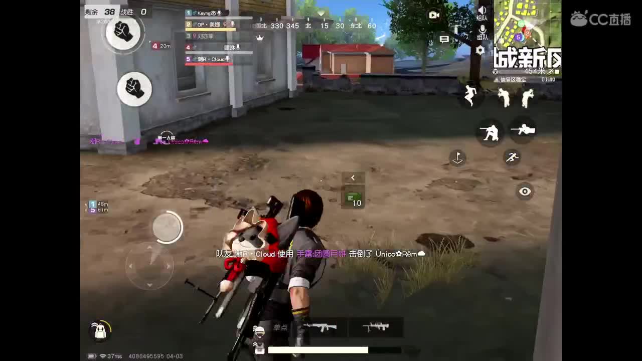 早起?儿有?吃，点点关注 第3段