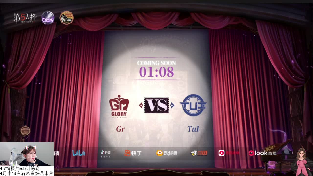 回来啦！ 第1段