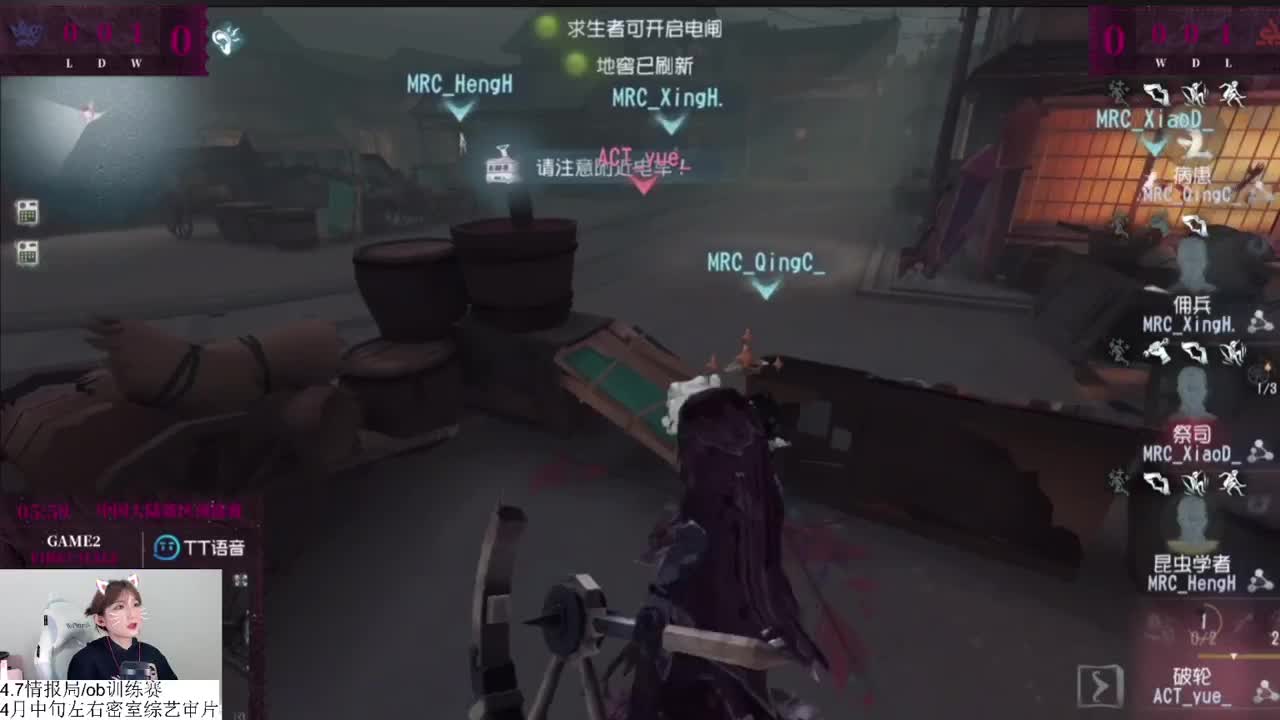 回来啦！ 第2段
