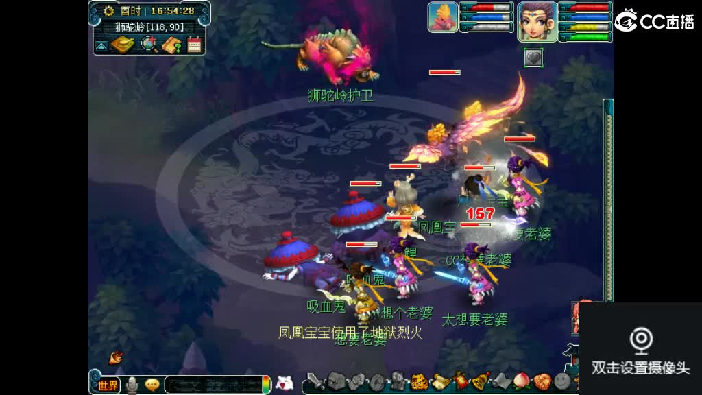 交个朋友直播喝酒 第1段