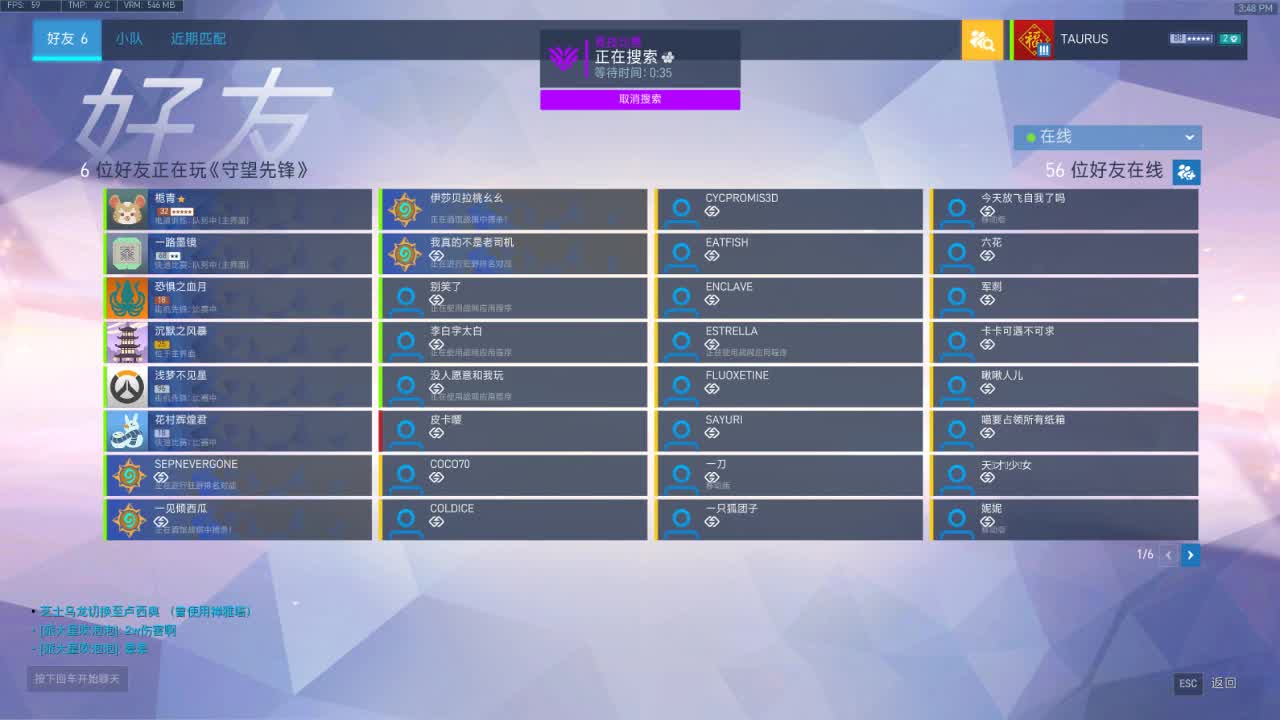 快乐你我他 第1段