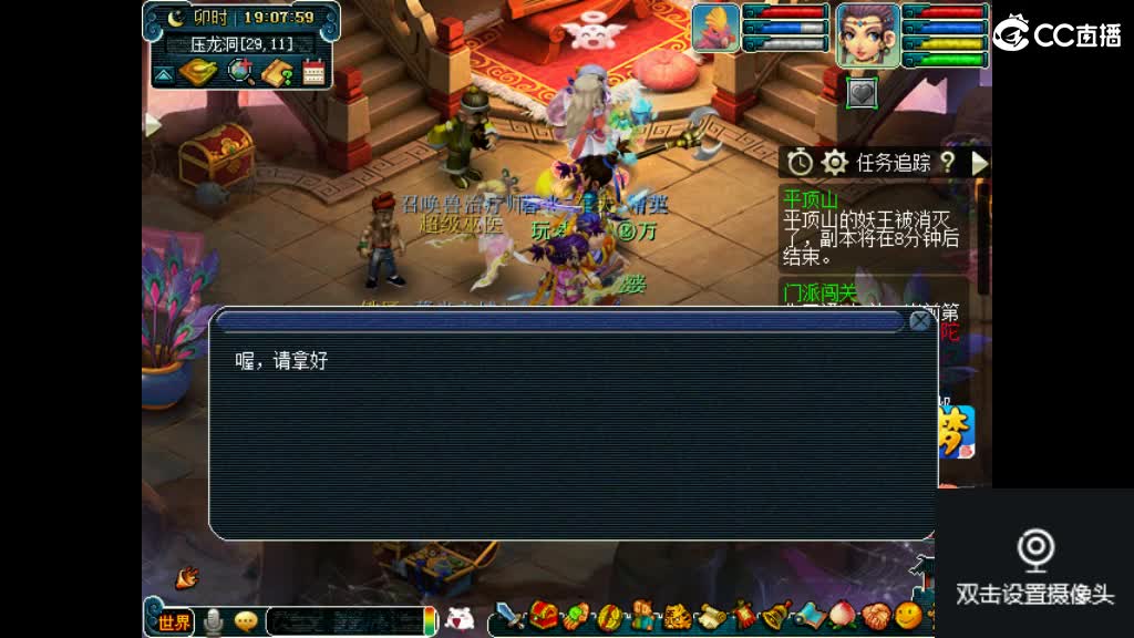 交个朋友直播喝酒 第2段