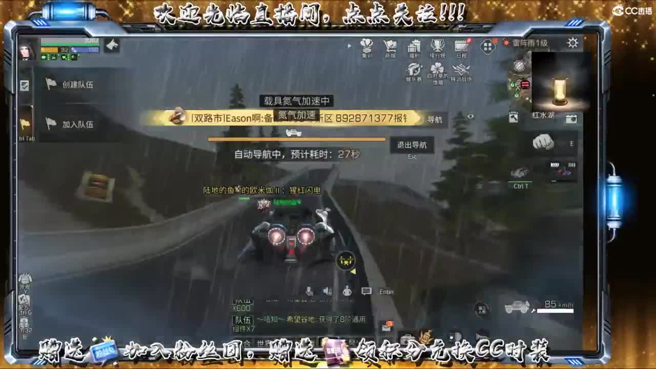 没有你 直播都乏味了