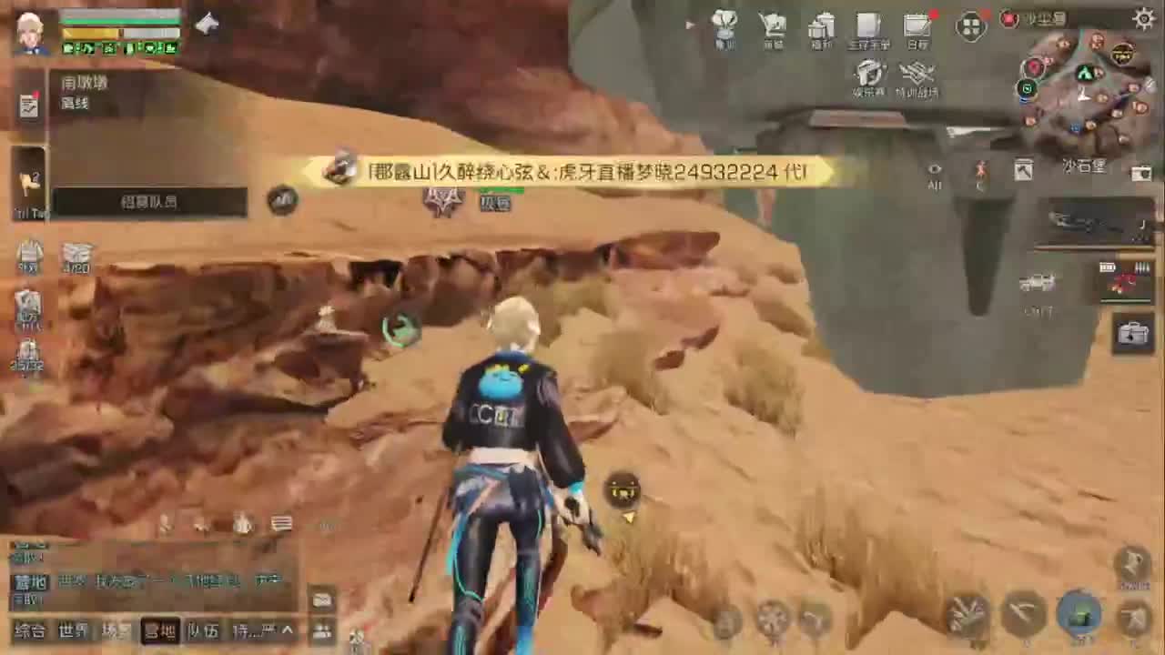 特训滴滴