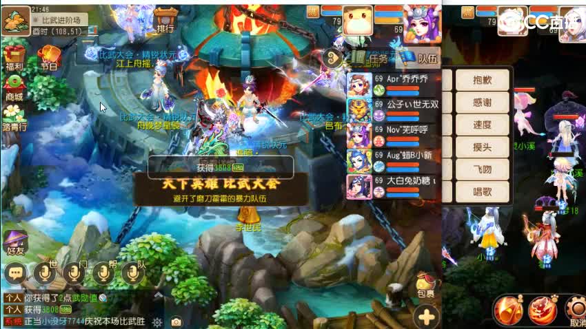 敦煌蜃境速推有没有学习的