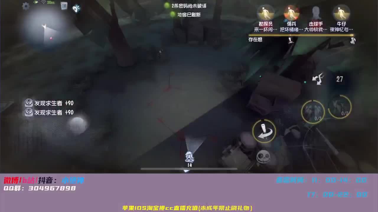 明天比赛加油~