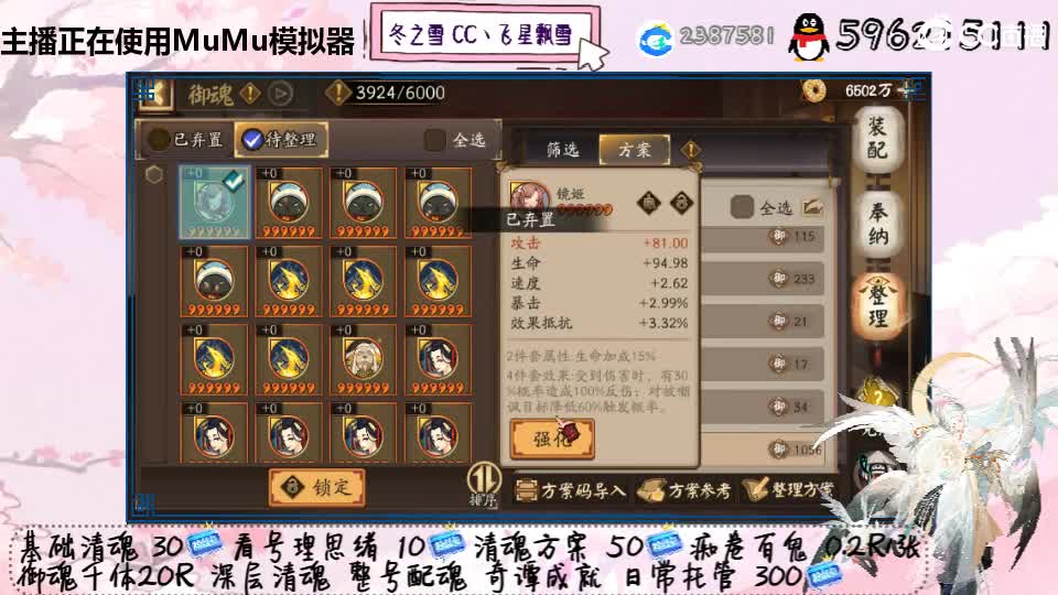 怎么就掉了 第1段