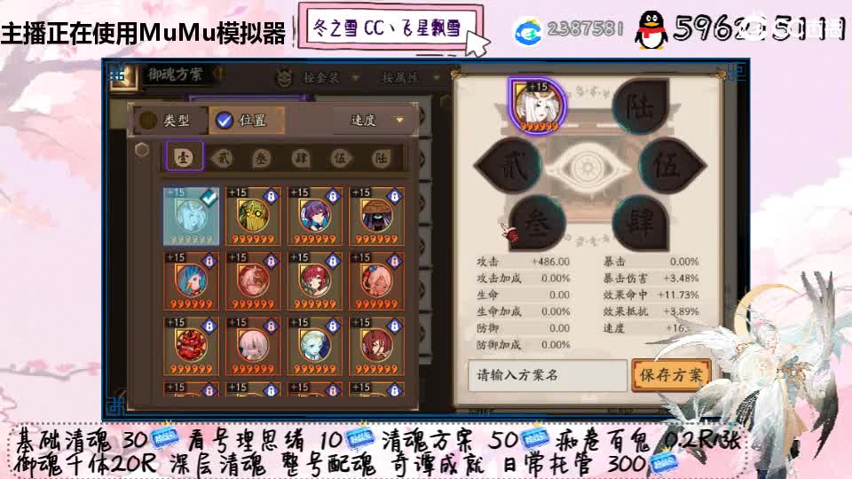 怎么就掉了 第2段