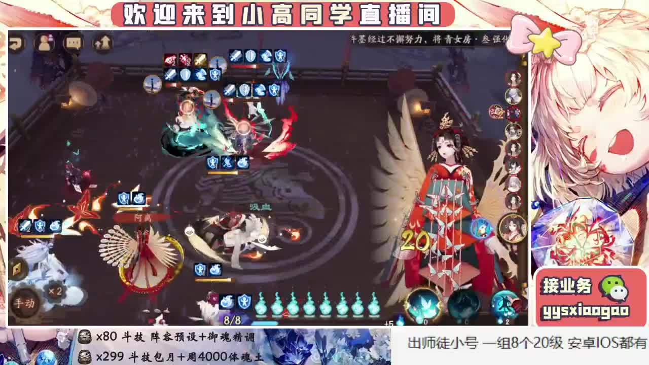 周末千体5R 接斗技接业务