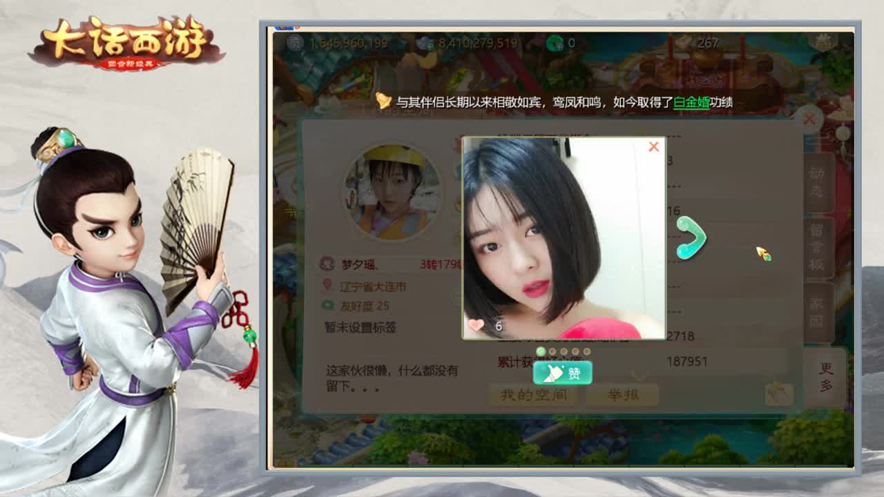 时间服超级联赛解说