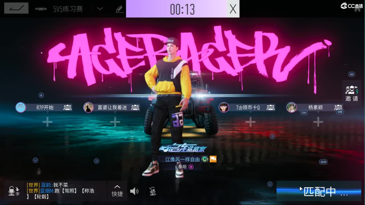 做最努力的自己一起加油