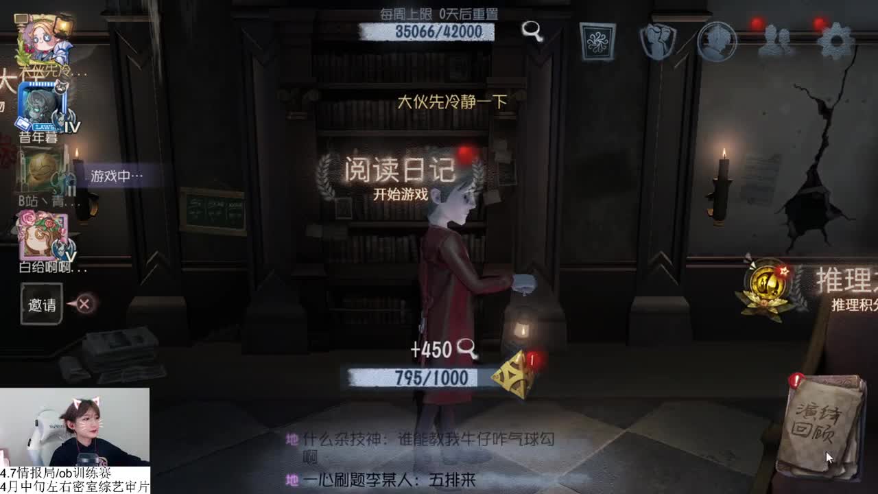 看比赛咯~